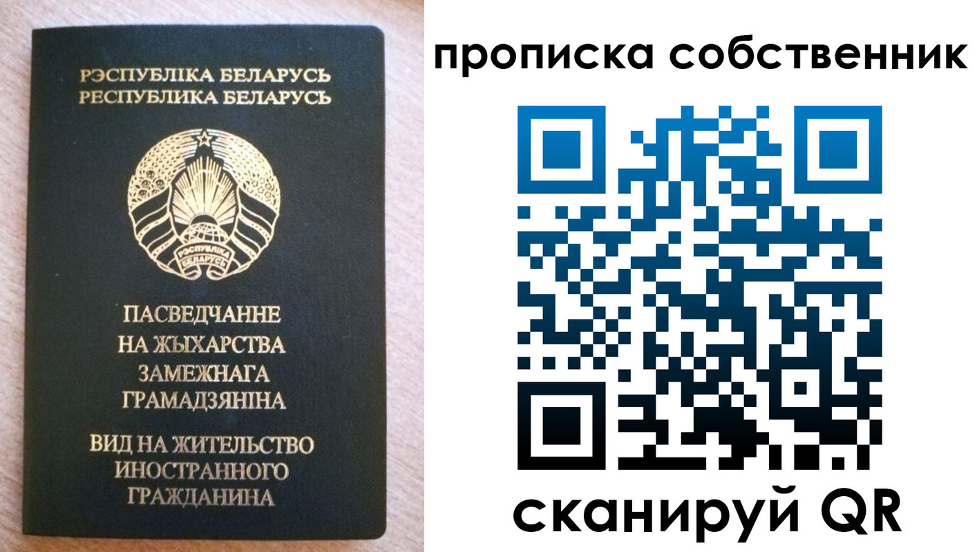 регистрация в Тавде