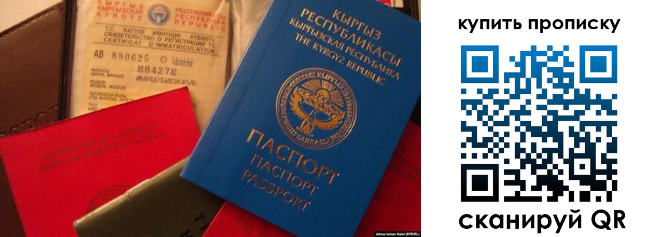 миграционный учет в Тавде