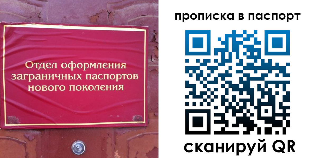 найти адрес прописки в Тавде